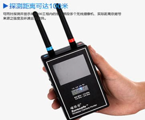 莒县手持式无线摄像头探测器